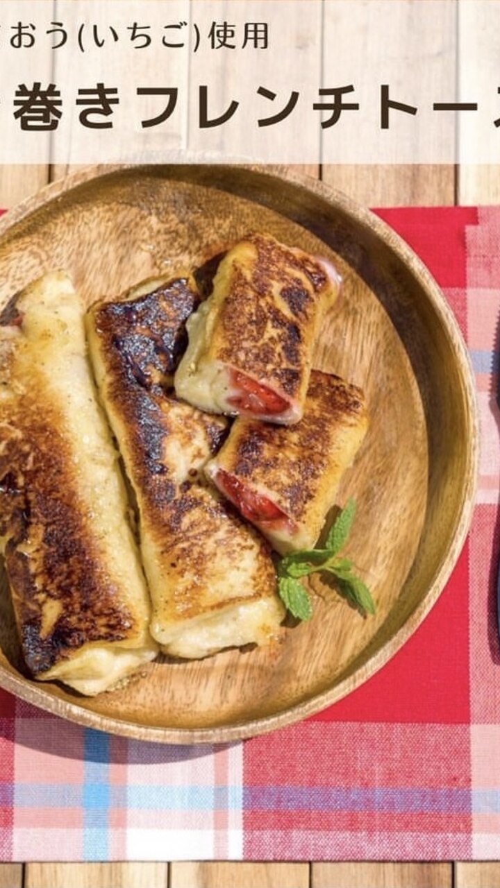 フレンチトーストの人気レシピランキング Top10 楽天レシピ フレンチトーストの人気レシピランキング Top10 楽天レシピ